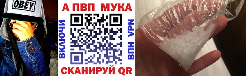 APVP СК КРИС  Ува 