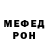 Amphetamine Розовый Elena Kooskova