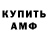 Кетамин VHQ Olli Havu