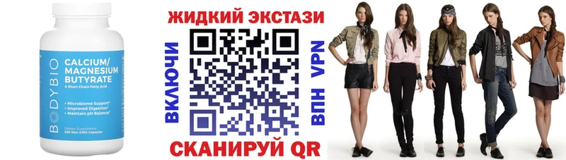 БУТИРАТ Butirat  Ува 