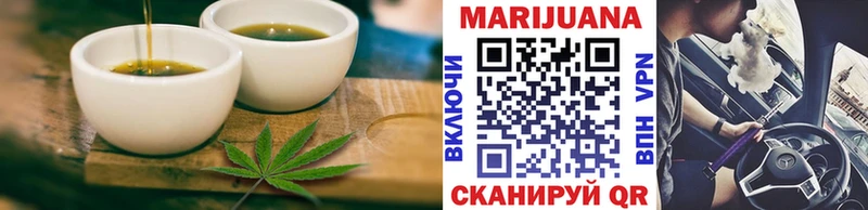 Cannafood конопля  omg онион  Ува 