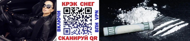 закладка  Ува  Cocaine 98% 