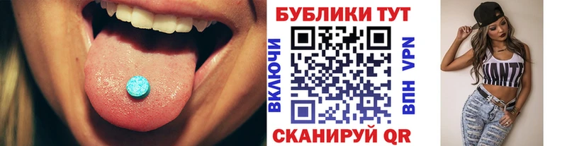 Экстази Philipp Plein  Ува 