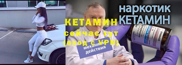 мескалин Краснотурьинск