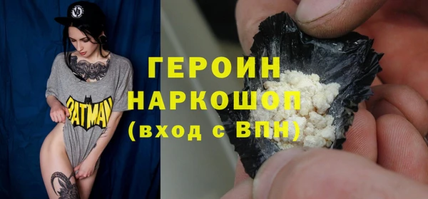 первитин Красноперекопск