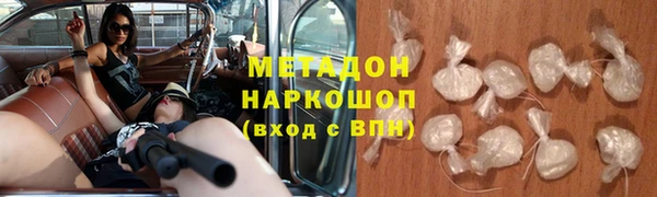 COCAINE Краснослободск