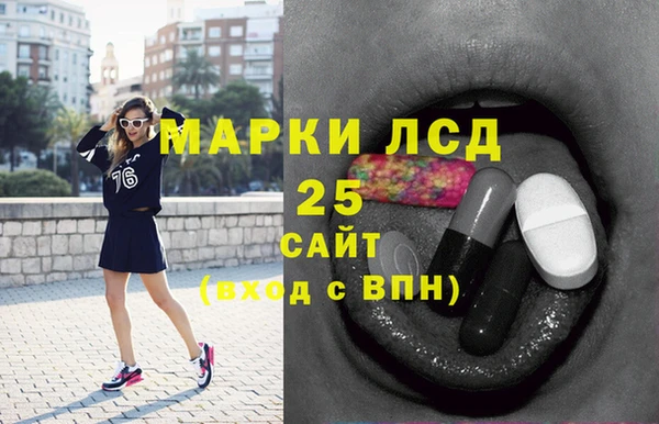 COCAINE Краснослободск