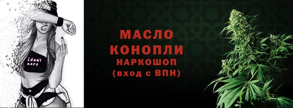 первитин Красноперекопск