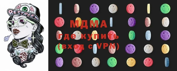COCAINE Краснослободск