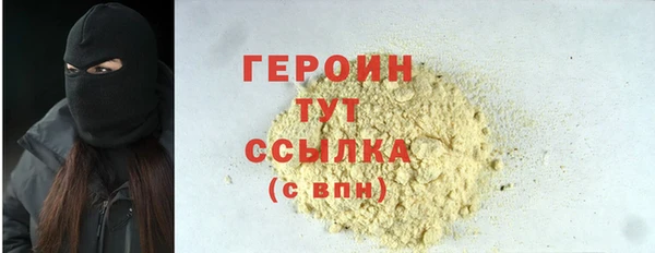 COCAINE Краснослободск