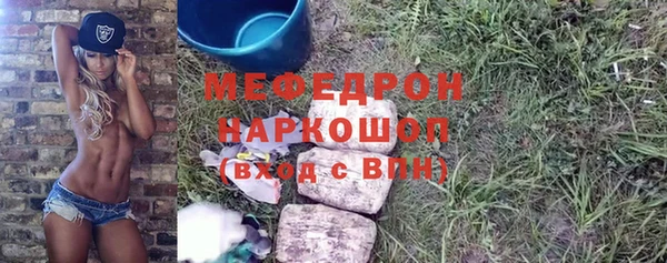 COCAINE Краснослободск
