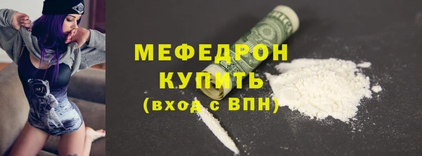 первитин Красноперекопск