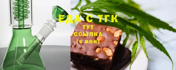 мескалин Краснотурьинск