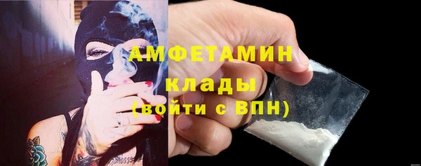 COCAINE Краснослободск