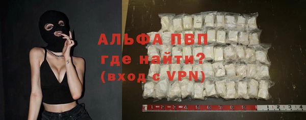 первитин Красноперекопск