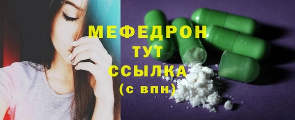 мескалин Краснотурьинск