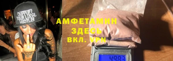 мефедрон мука Яровое