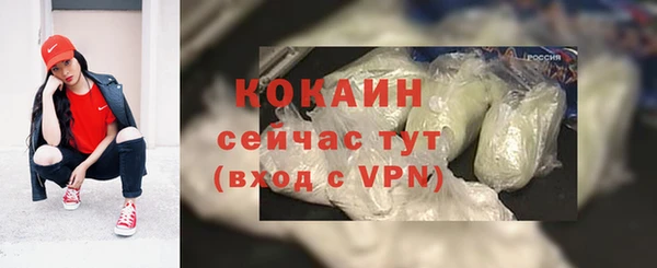 COCAINE Краснослободск