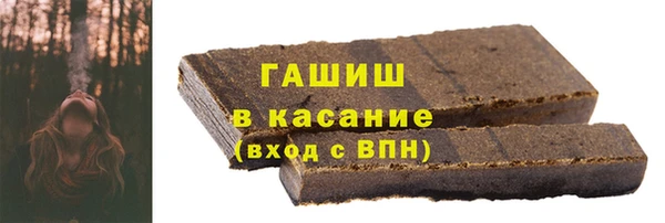 первитин Красноперекопск