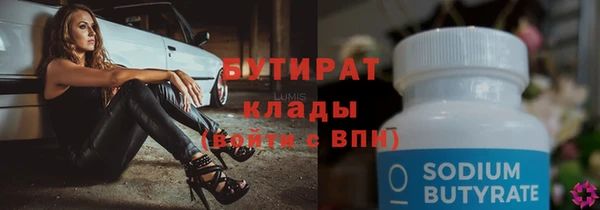 COCAINE Краснослободск