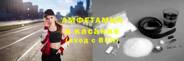 COCAINE Краснослободск