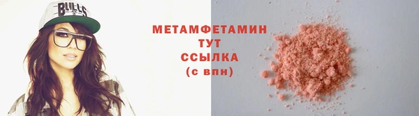 мескалин Краснотурьинск