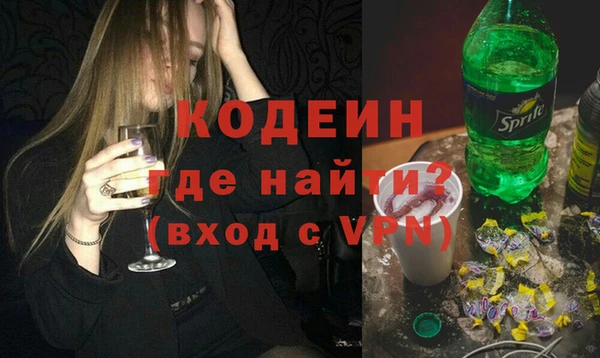 COCAINE Краснослободск