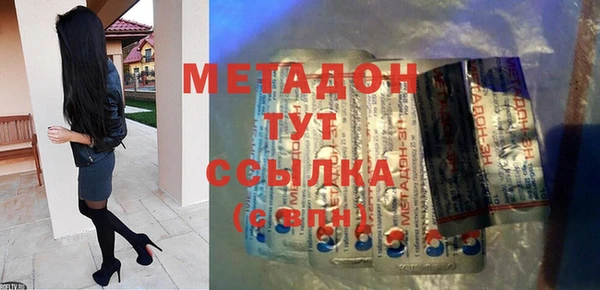 первитин Красноперекопск