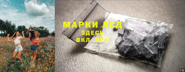 COCAINE Краснослободск