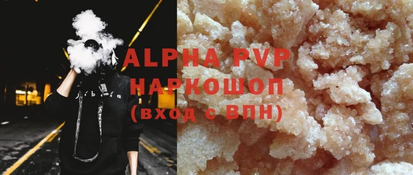 первитин Красноперекопск