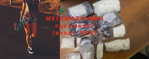 COCAINE Краснослободск