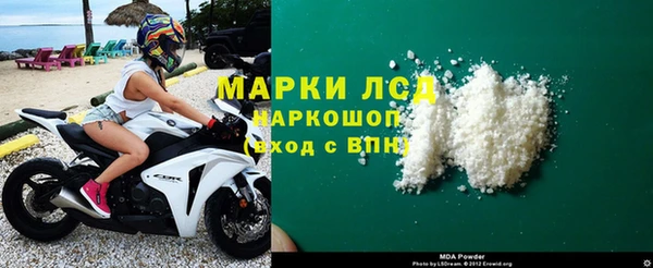 первитин Красноперекопск