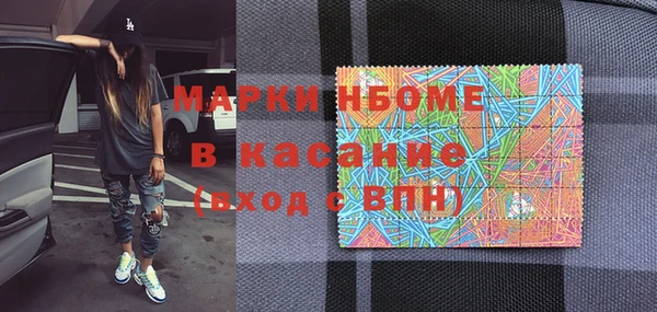 COCAINE Краснослободск
