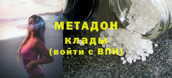 мескалин Краснотурьинск