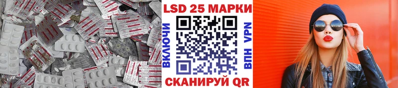LSD-25 экстази кислота  Ува 