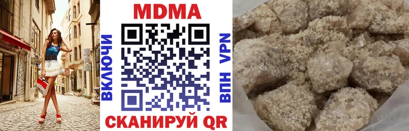 MDMA VHQ  магазин  наркотиков  Ува 