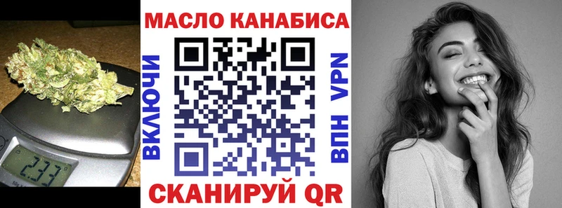 Дистиллят ТГК THC oil  MEGA как зайти  Ува 